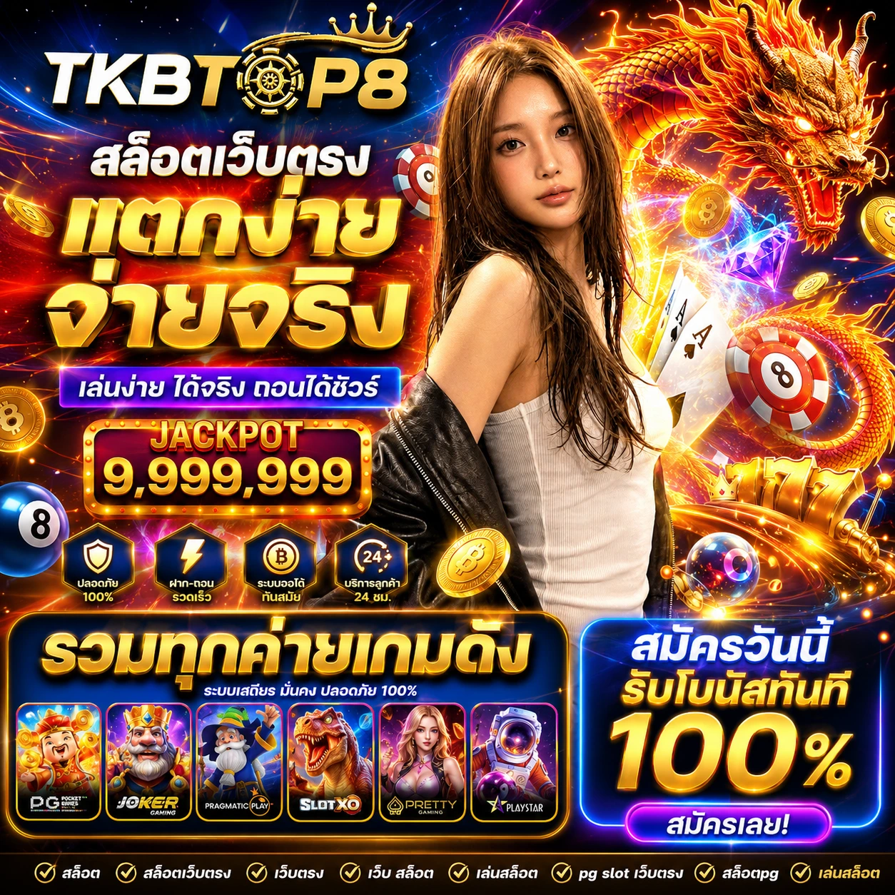 tkbtop8hwin.store